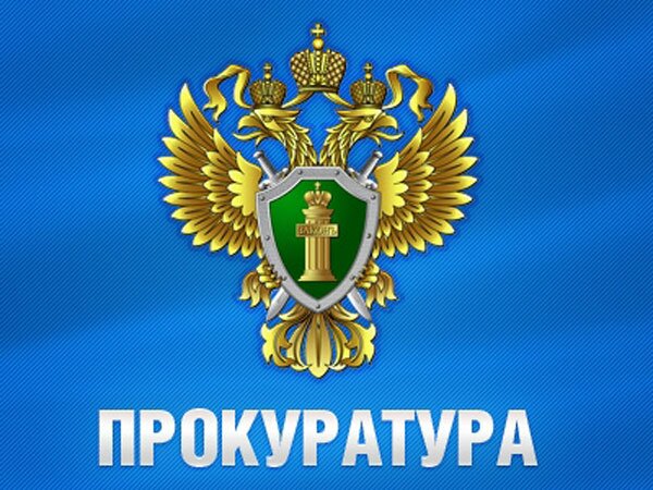 Прокуратура направила в суд дело в отношении гендиректора сормовского ДУКа