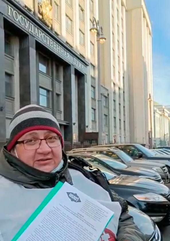 Госдуму и офис СРЗП пикетировали с требованием исключить Гриневич из партии