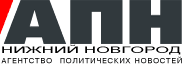 Агентство Политических Новостей - Нижний Новгород