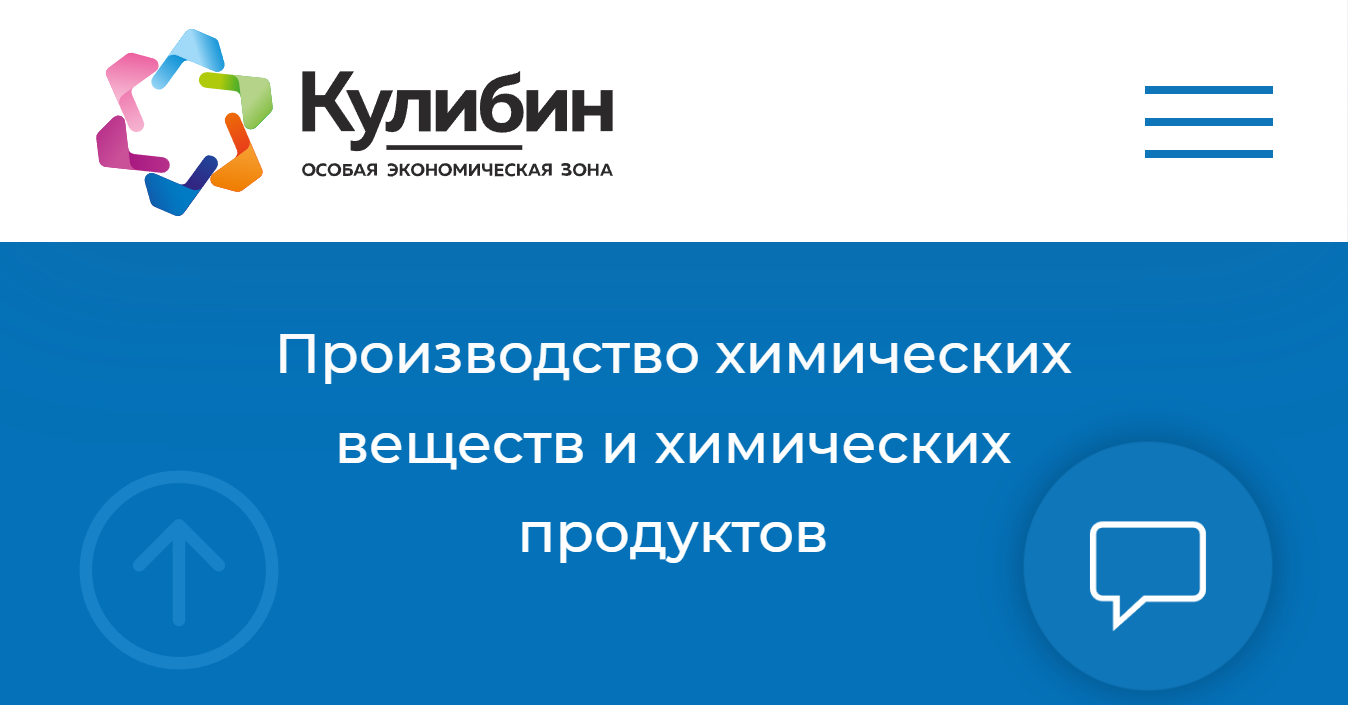В Дзержинске запущено производство второго резидента ОЭЗ «Кулибин» 