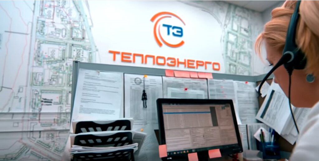 Услуги АО «Теплоэнерго» без комиссии можно оплатить в 12 терминалах