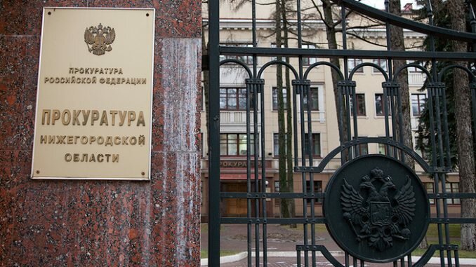 Прокуратура внесла представление главе Дальнеконстантиновского района