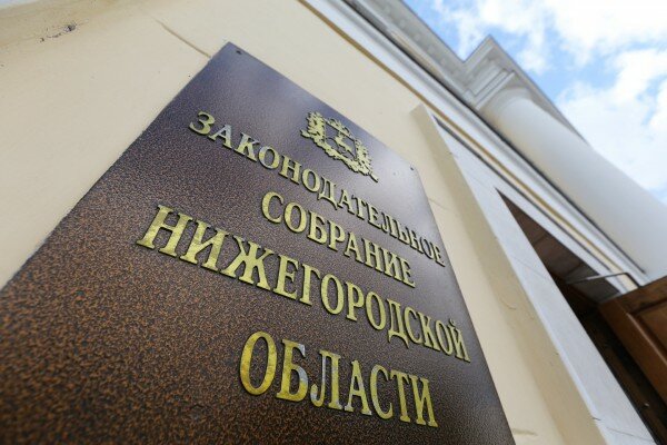 Заксобрание приняло закон о присоединении Новинок к Нижнему Новгороду