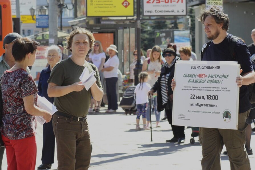 Комитет защиты Волжской поймы добился изменения зонирования участка площадью 100 га