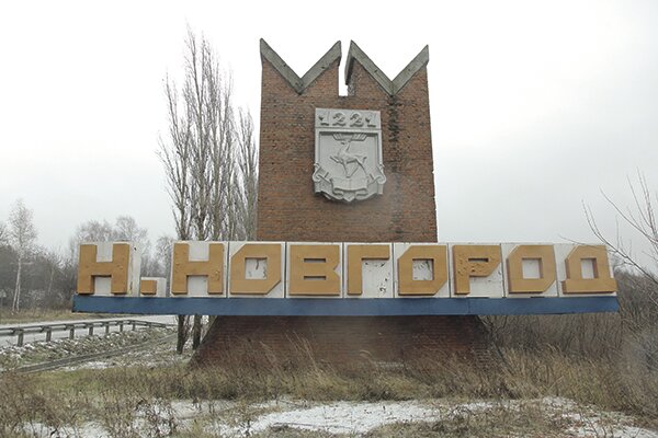 Власти объясняют необходимость присоединения Новинок к Нижнему Новгороду проблемами с ЖКХ в «Окском береге»