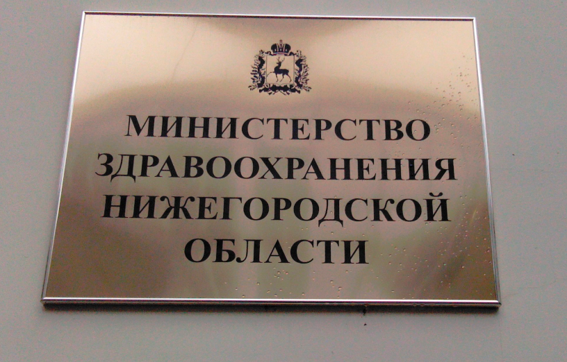 Нижегородский минздрав незаконно отказал в помощи больной ДЦП четырехлетней девочке