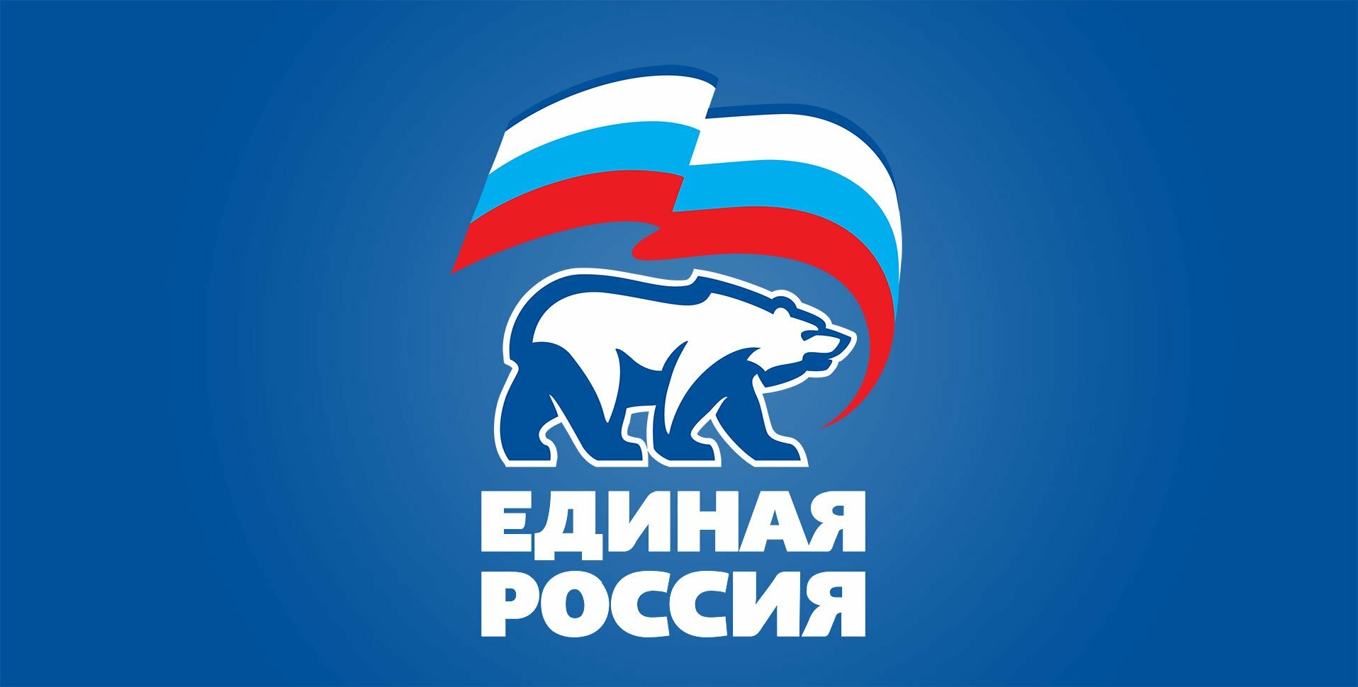 Определены победители праймериз «Единой России» в Нижнем Новгороде