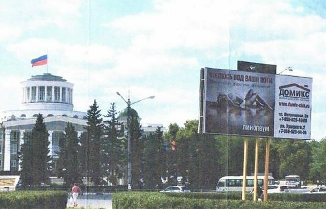  УФАС обнаружило нарушение закона в рекламе линолеума в Дзержинске от компании «ДОМИКС»
