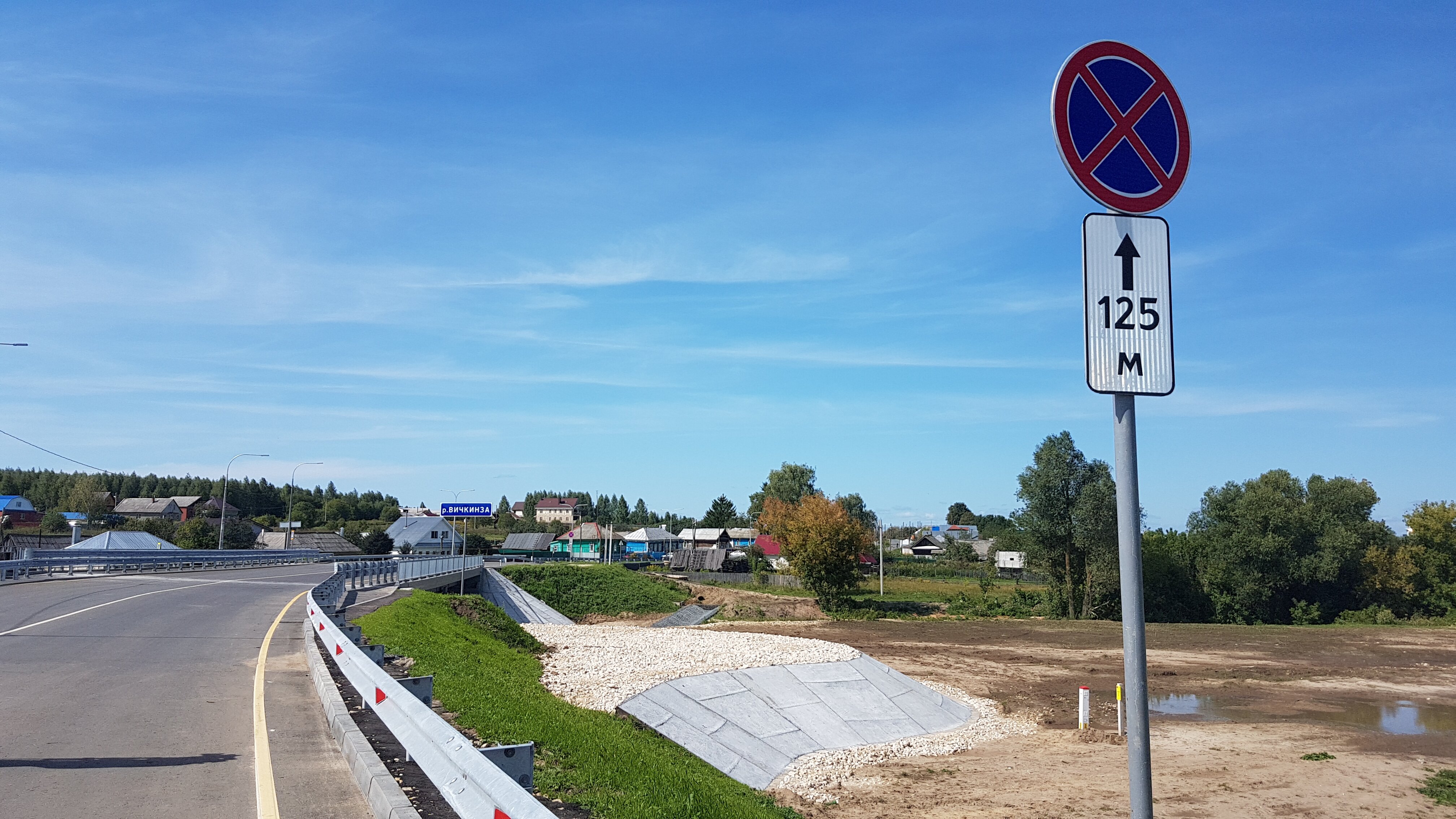 Южный обход Дивеева в Нижегородской области откроется в сентябре 