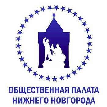 Общественная палата Нижнего Новгорода